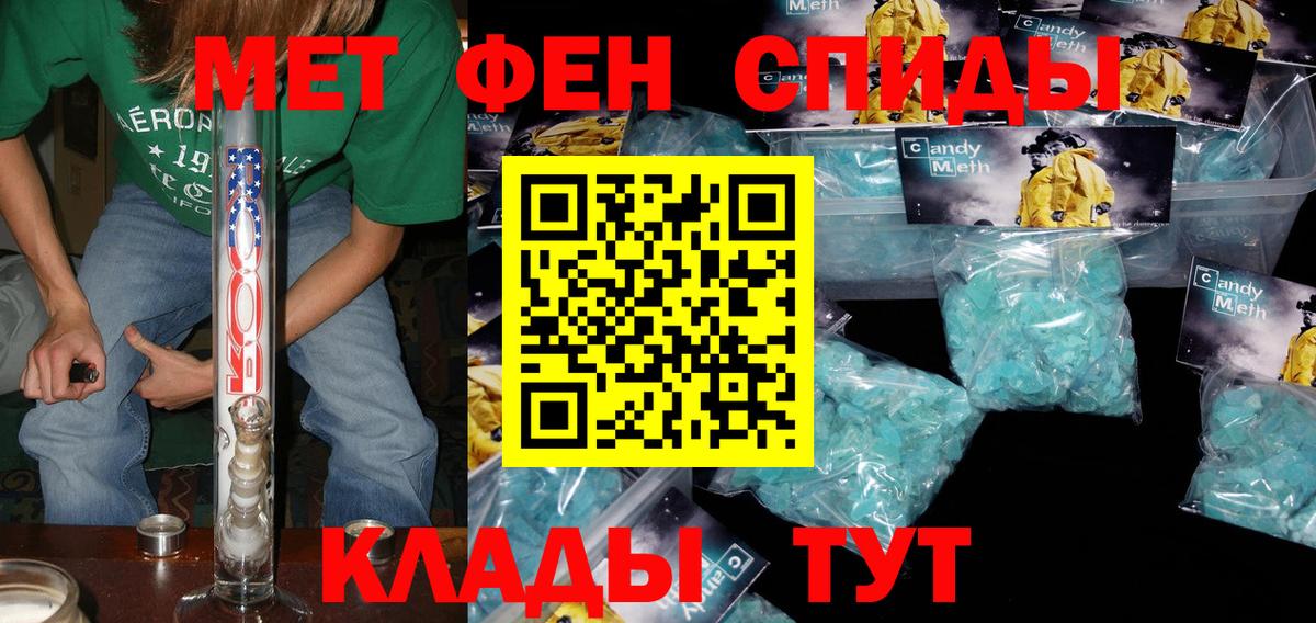 АМФ 97%  АМФ  АМФЕТАМИН  Красный Сулин  Вход с VPN 