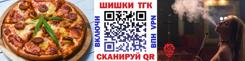купить закладку  Красный Сулин  Печенье с ТГК конопля 