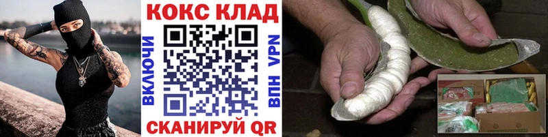 МЕГА ссылки  Красный Сулин  сайты даркнета клад  где найти наркотики  Кокаин Эквадор 
