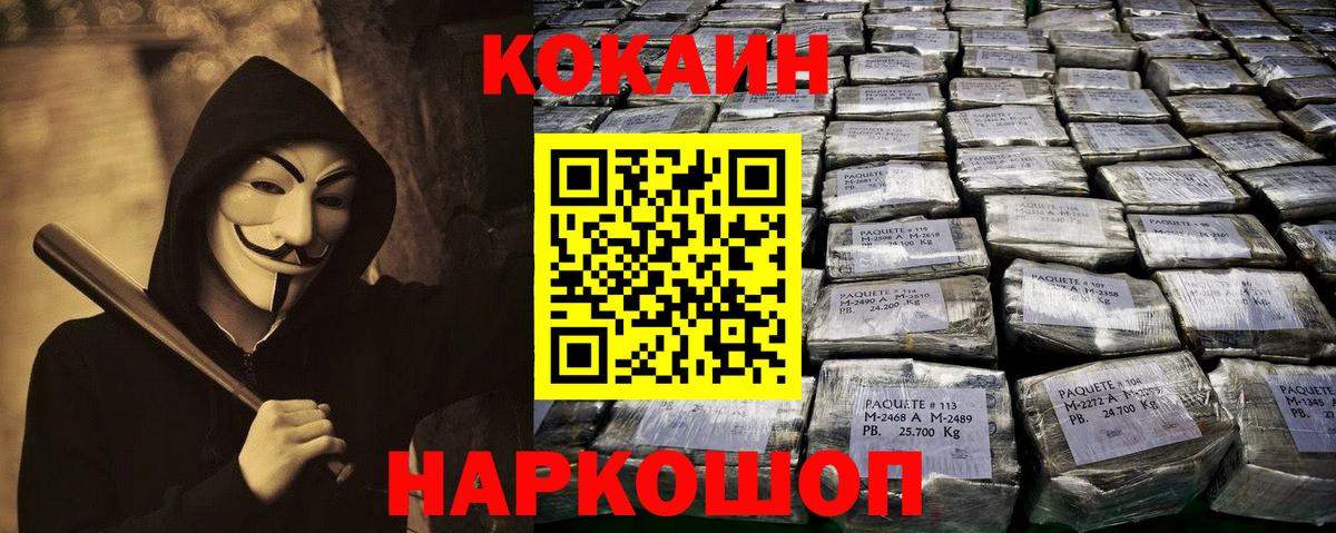 Красный Сулин  КОКАИН Перу  КОКАИН  где продают   COCAIN Эквадор  Вход с VPN 