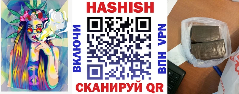 Гашиш гарик  купить   Красный Сулин 