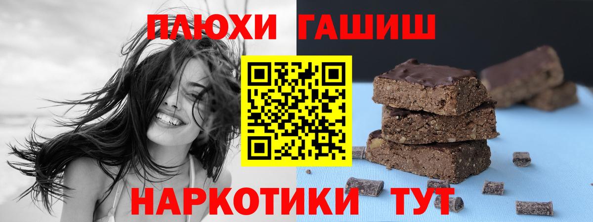 Меф   ТГК  Красный Сулин  Гашиш  Канабис  COCAIN  MDMA  Вход с VPN 
