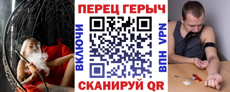 ГЕРОИН герыч  маркетплейс телеграм  Красный Сулин  цены наркотик 