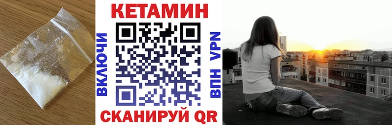 что такое наркотик  Красный Сулин  КЕТАМИН ketamine 