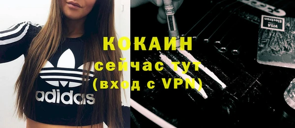 кокаин Краснослободск