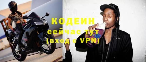 спиды Корсаков