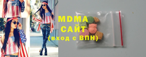 альфа пвп VHQ Александровское
