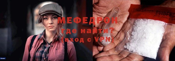 синтетический гашиш Красноперекопск