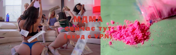 кокаин Краснослободск