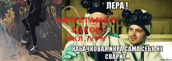 синтетический гашиш Красноперекопск