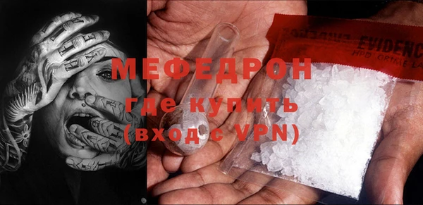 мдма Кодинск