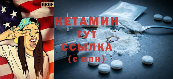 ГАЛЛЮЦИНОГЕННЫЕ ГРИБЫ Костерёво