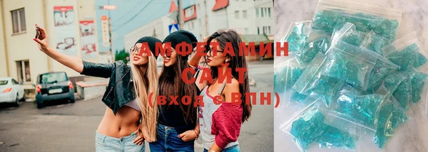 синтетический гашиш Красноперекопск