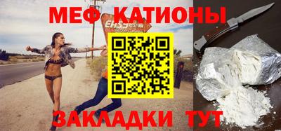 индика Ипатово
