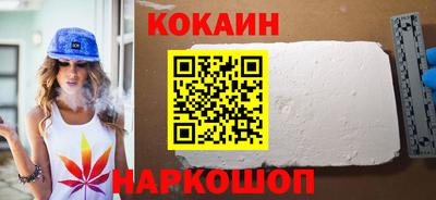 стафф Изобильный