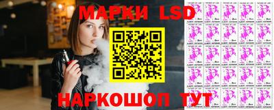 индика Ипатово