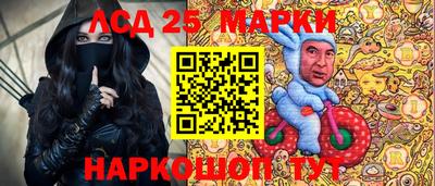 стафф Изобильный