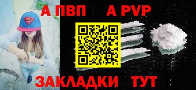 прущие грибы Заволжье