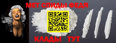 стафф Изобильный