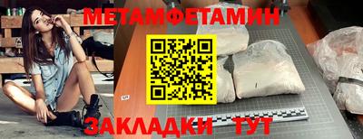 прущие грибы Заволжье