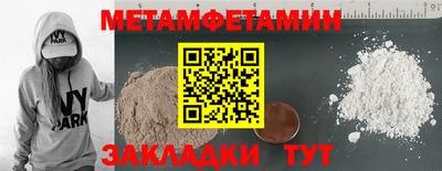 прущие грибы Заволжье