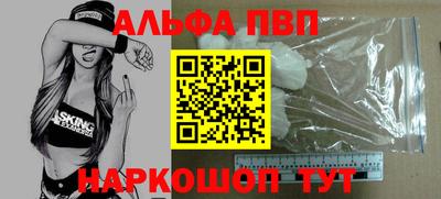 Альфа ПВП Жуковский
