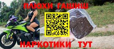 COCAINE Заводоуковск