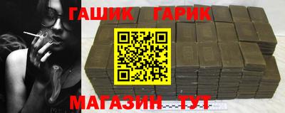 стафф Изобильный