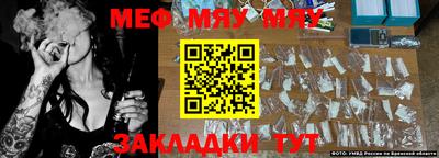 Альфа ПВП Жуковский
