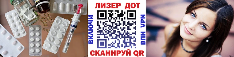 ЛСД экстази кислота  где продают   Красный Сулин 