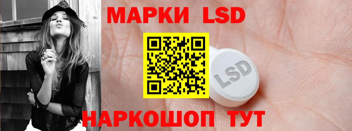 Лсд 25 экстази ecstasy  Вход с VPN  Лсд 25 экстази ecstasy  Красный Сулин 