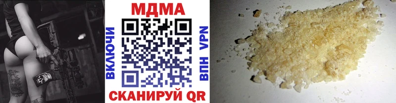 MDMA кристаллы Красный Сулин