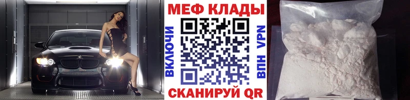 даркнет сайт Красный Сулин МЕФ mephedrone