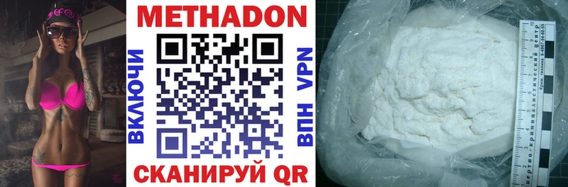 купить наркотик  Красный Сулин  блэк спрут зеркало  Метадон VHQ 