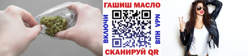 Дистиллят ТГК гашишное масло  Красный Сулин 