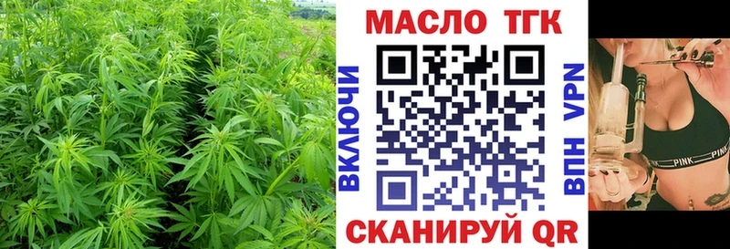 Дистиллят ТГК вейп Красный Сулин