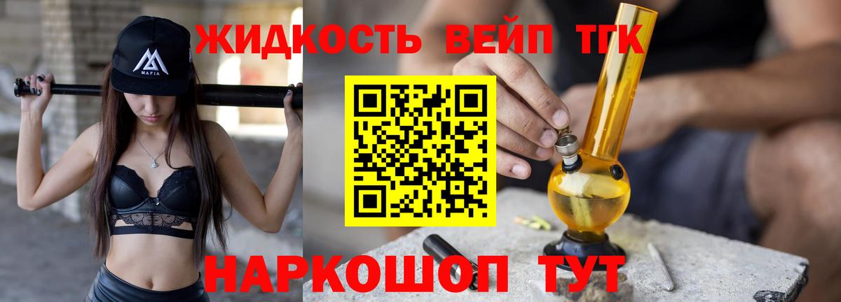 ТГК концентрат Красный Сулин